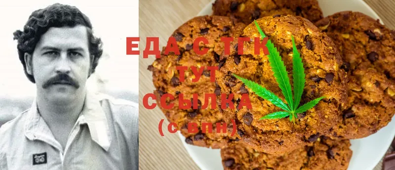 Canna-Cookies марихуана  Бикин 