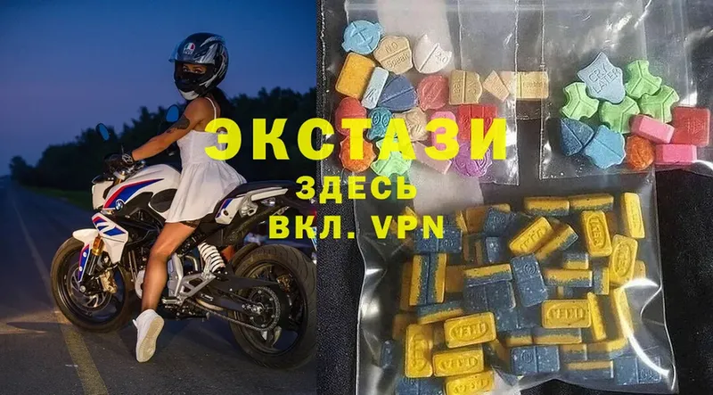 купить наркоту  Бикин  Ecstasy 99% 