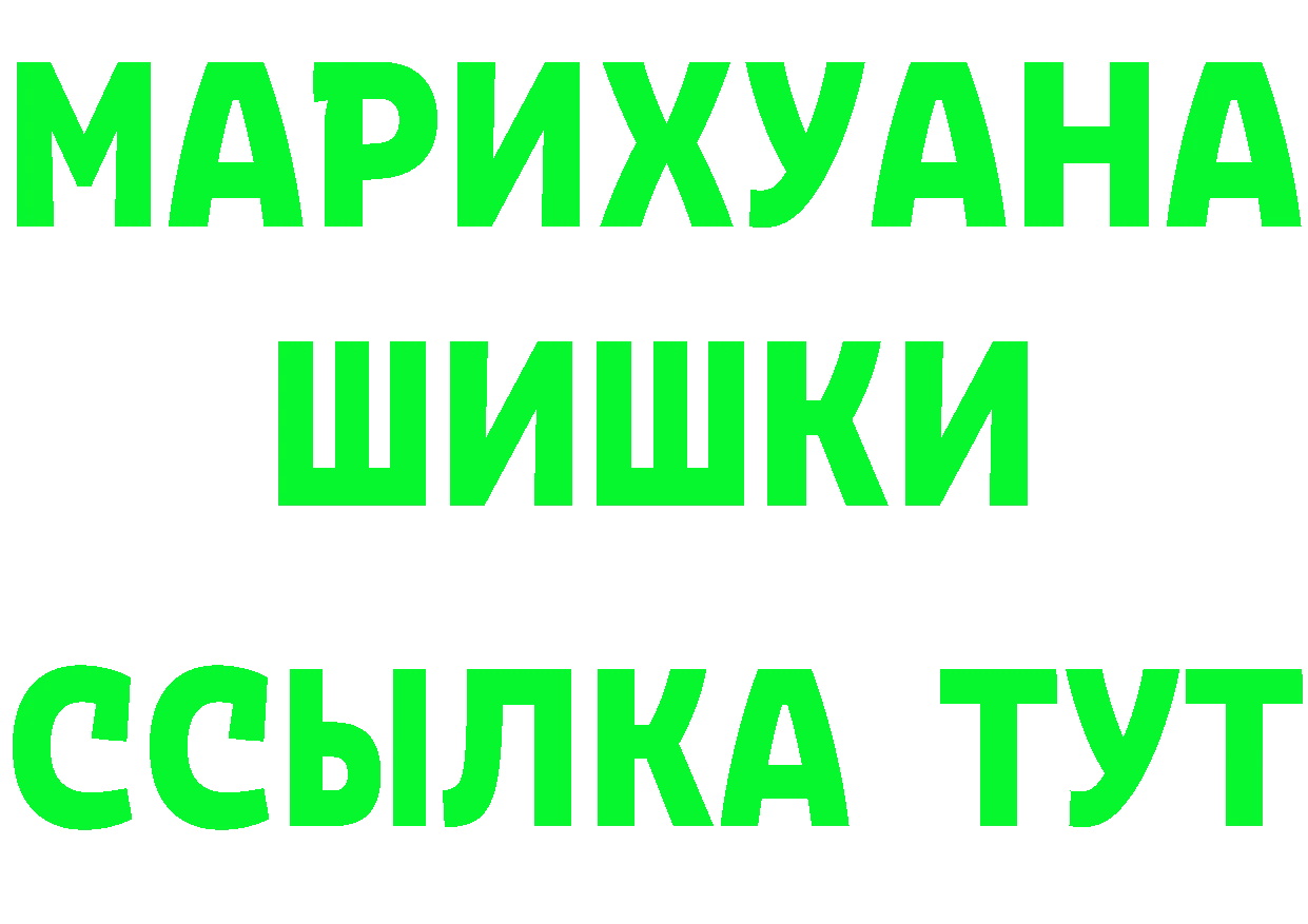 АМФ 97% зеркало shop ссылка на мегу Бикин