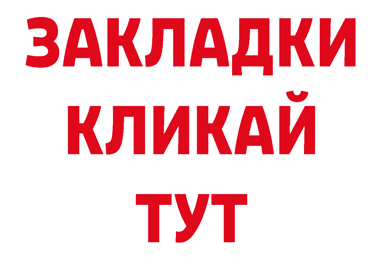 Кокаин Эквадор как зайти нарко площадка мега Бикин