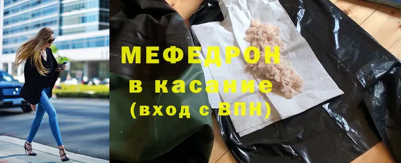 Меф mephedrone  Бикин 